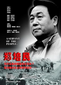 八神沙织